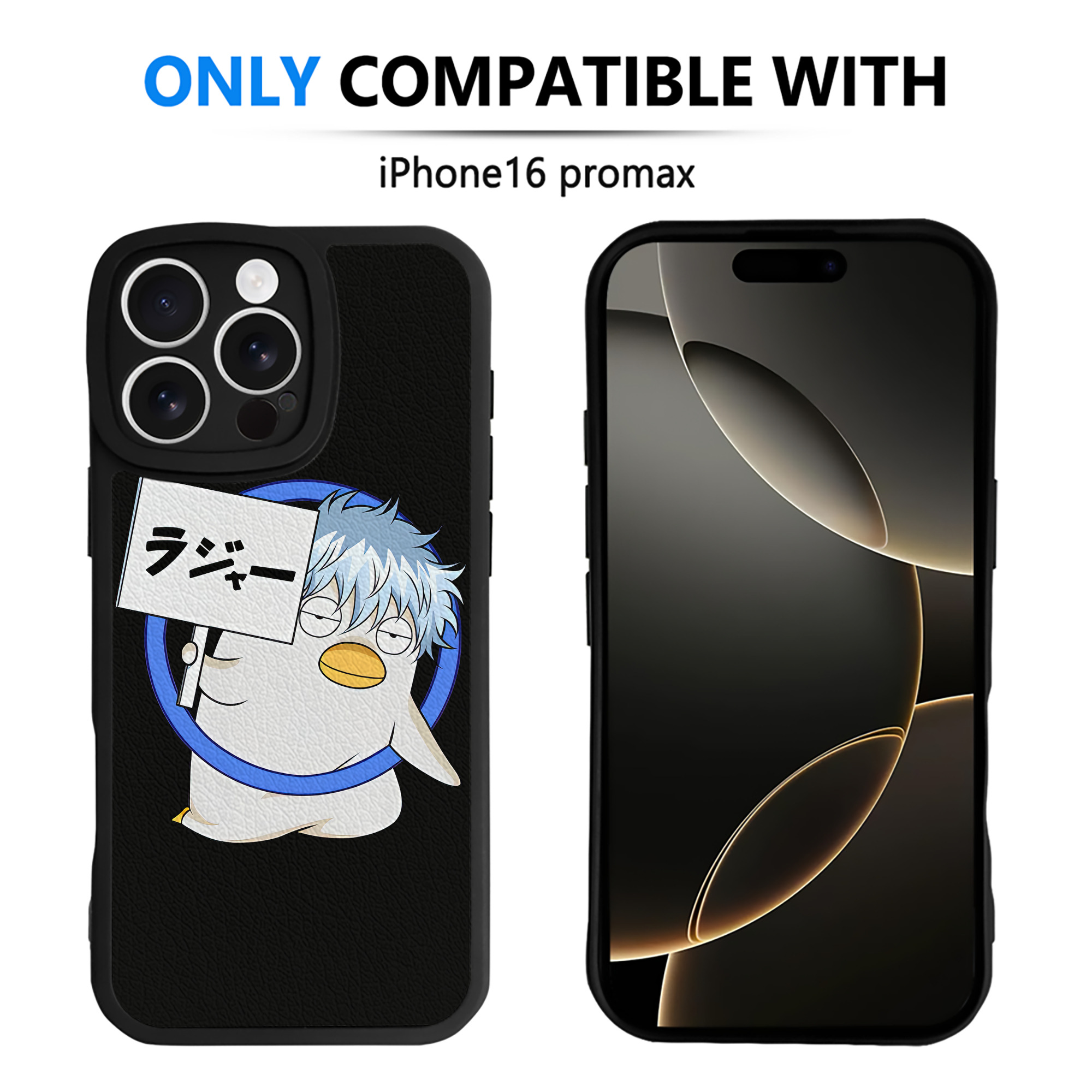 （画像用） ぎんたま 坂田銀時（さかたぎんとき） 神楽 志村新八（しむら しんぱち） GINTAMA Sakata Gintoki Kagura Shimura Shinpachi 【iPhone 16シリーズ対応】シリコンスマホケース（レザー調） 材質：シリコン
